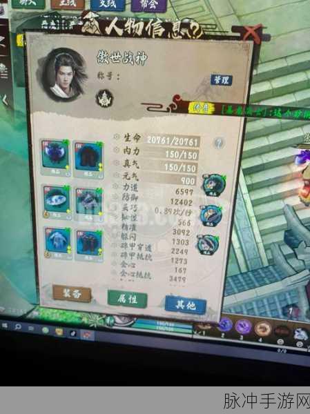异侠传道消魔长，职业抉择秘籍大公开