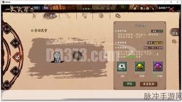 异侠传道消魔长，职业抉择秘籍大公开