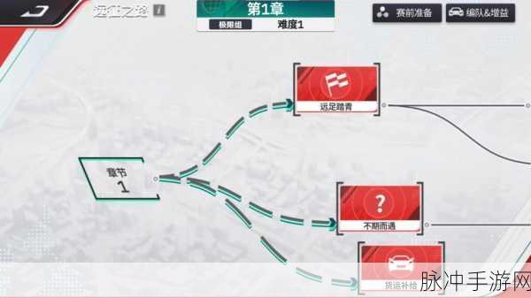 巅峰极速赛车调校秘籍，畅行赛道的关键指南