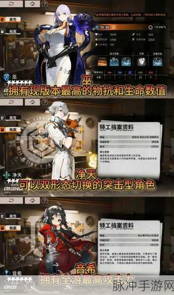 新月同行初始阵容精选指南
