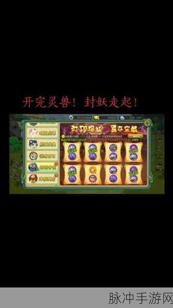 2024 葫芦娃手游 5000 元宝礼包兑换码秘籍大公开