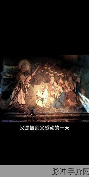 黑神话，悟空中寻找菩提老祖壁画的指南