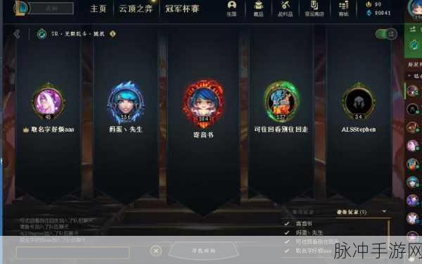 LOL 手游无限火力奥拉夫超强出装秘籍