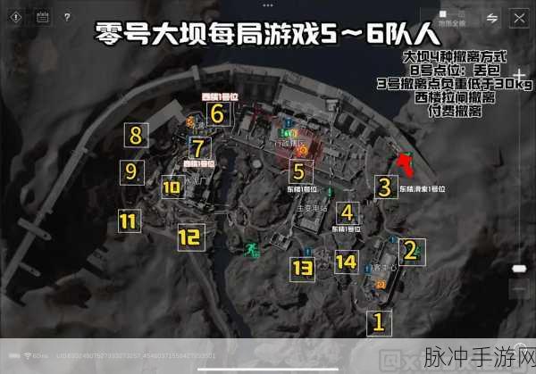 三角洲行动零号大坝隐秘协议箱全攻略
