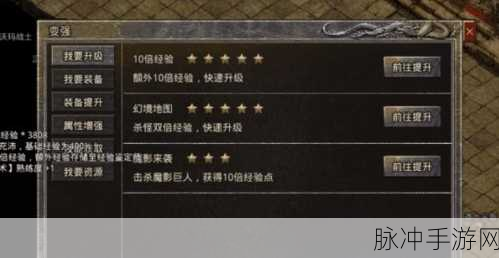 2024 原始传奇礼包激活码全揭秘