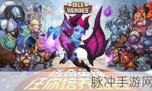 2024 放置奇兵兑换码全攻略及最新福利