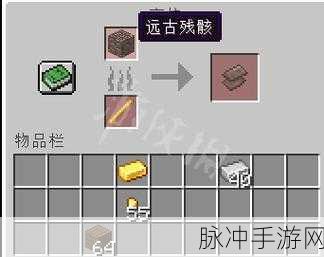 我的世界，下界合金装备制作全攻略