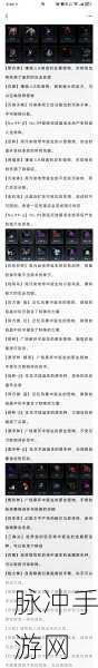 深度解析，无期迷途逆位之裁的全面属性剖析