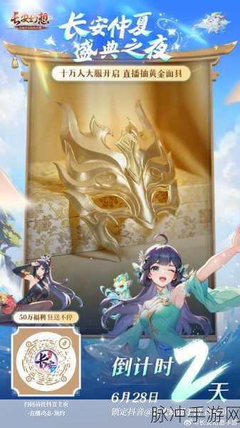 长安幻想不良司 PVP 致胜搭配全解