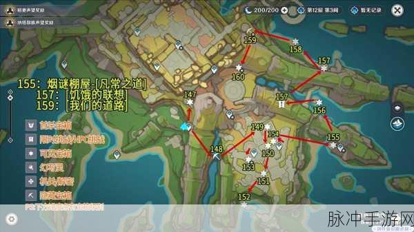 原神数独宝箱解密全指南，破解谜题收获宝藏
