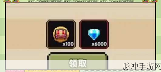 我的勇者 2024 年 3 月黄金武器币兑换码大揭秘