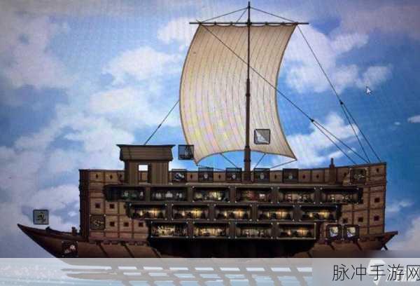 风帆纪元福船建造的全面指南