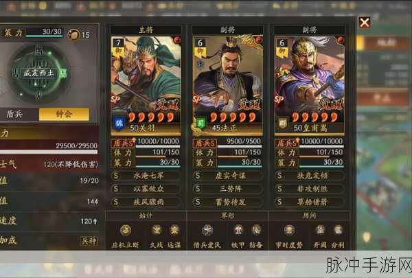 三国志战略版，SP 典韦阵容搭配秘籍
