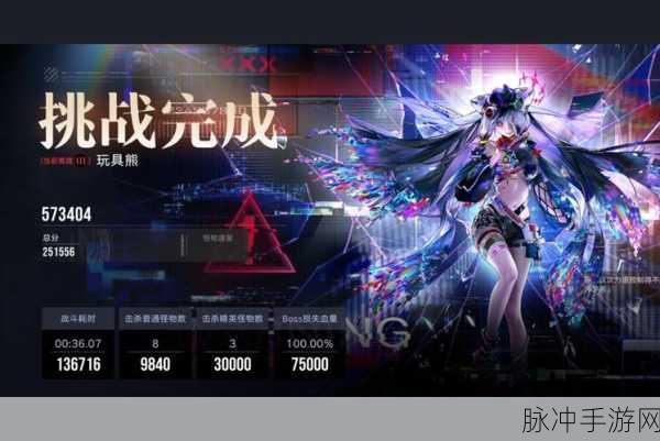 无期迷途，光绝舞活动全解析