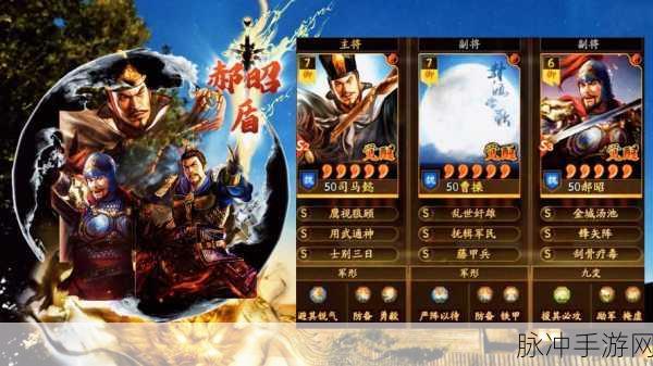 三国志战略版，司马懿战法的绝佳选择指南