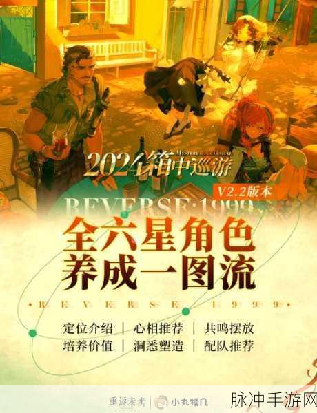 重返未来 1999，几何挂饰获取全攻略