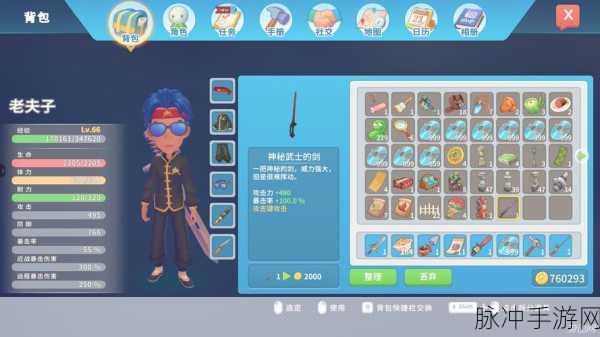 波西亚时光高级能源石获取秘籍大公开