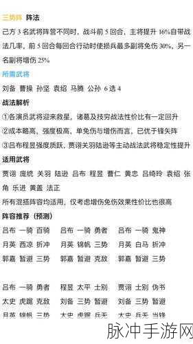 三国志战略版兑换码使用全攻略