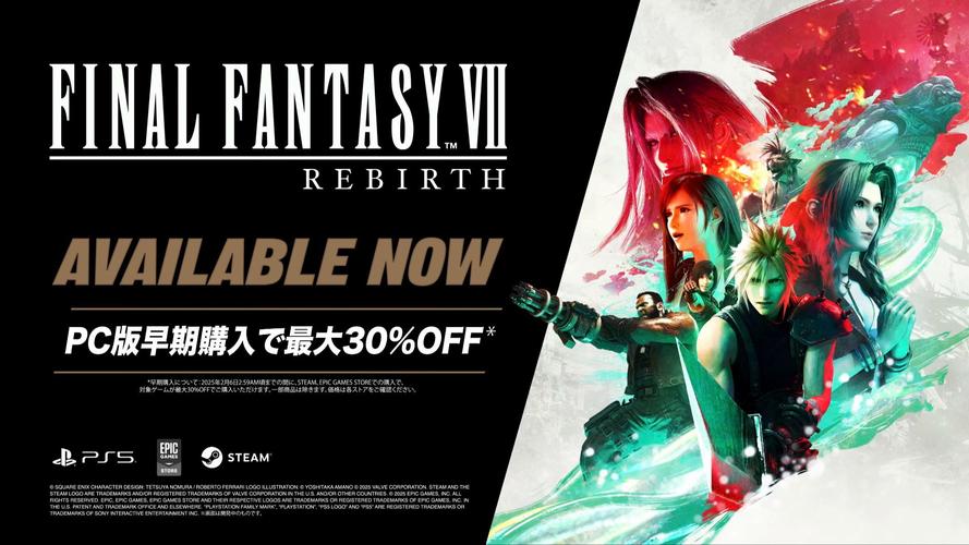 展望 2025，SE 手游的璀璨新篇与<FF7:重生>的期待