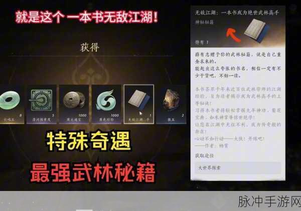 燕云十六声新手钓鱼秘籍大公开