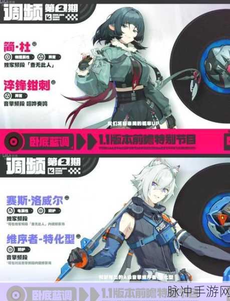 绝区零公测兑换码大揭秘 2024 最新福利等你拿