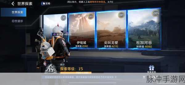 星球重启背包爆满的完美应对策略