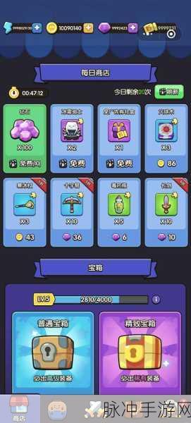 花园特攻队，全方位攻略指南大揭秘