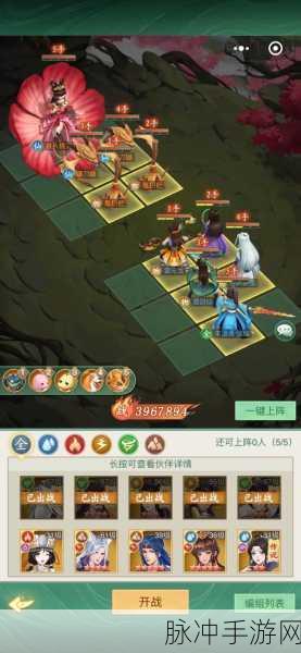 仙剑奇侠传之新的开始，全方位斩妖除魔攻略秘籍