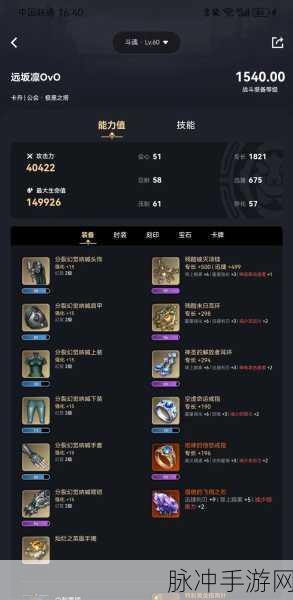 命运方舟枪术士深度解析与加点指南