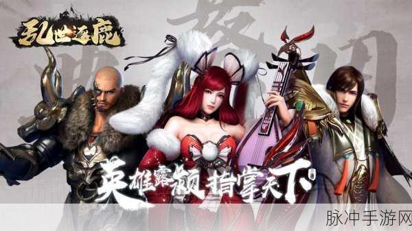 乱世逐鹿，元宝花费的最优策略指南