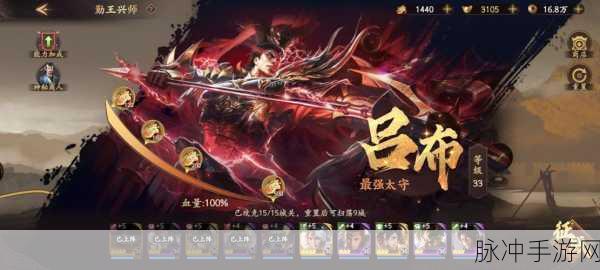 乱世逐鹿，元宝花费的最优策略指南