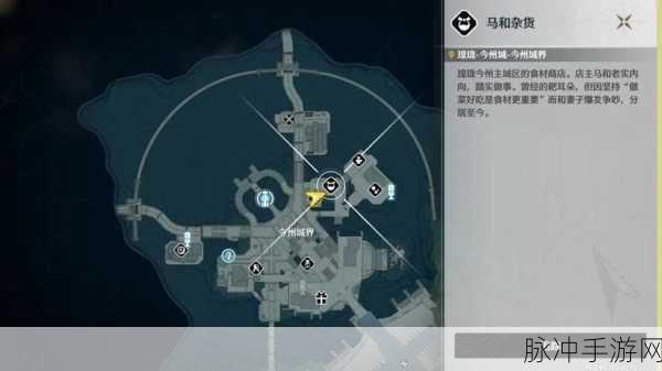 鸣潮手游，火锅底料获取秘籍大公开