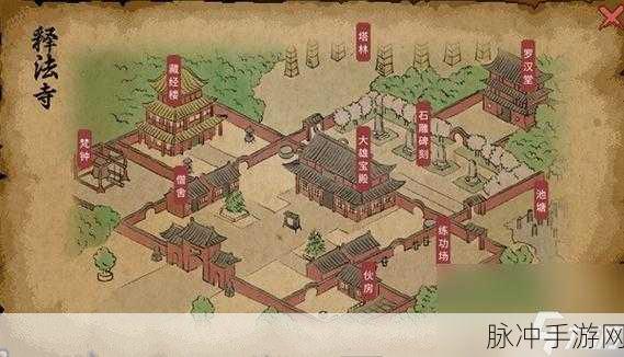 大侠立志传，韩红玉父亲位置全揭秘