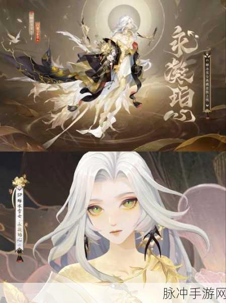 阴阳师雪女绿绮飞燕惊艳登场，特效外观全解析