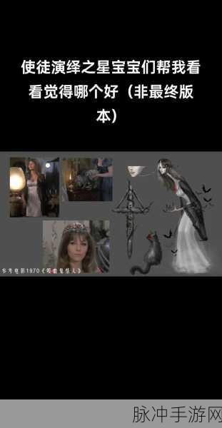 第五人格使徒主播的致胜秘诀大揭秘