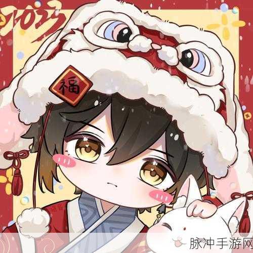 探索原神 2024 新年头像的丰富世界