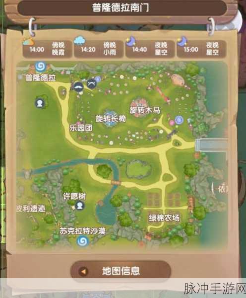 仙境传说 RO 新启航，官网探寻与深度攻略