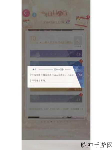 恋与制作人绘意寄情活动全解析与畅玩指南