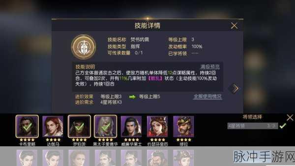 征服与霸业新手畅玩全攻略