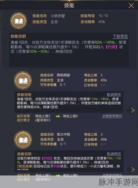 征服与霸业新手畅玩全攻略
