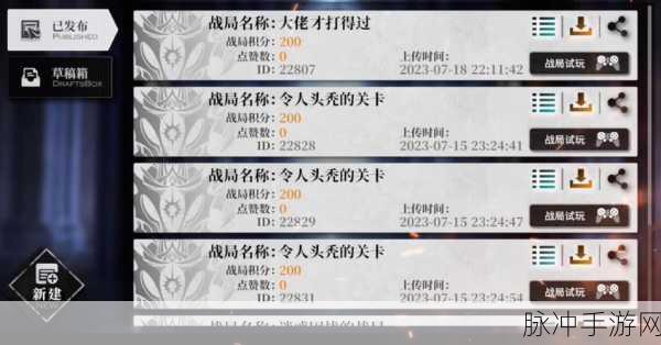 千年之旅公测时间大揭秘及玩法前瞻
