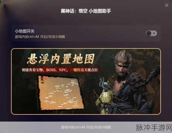 探索黑神话悟空 Steam 成就全攻略