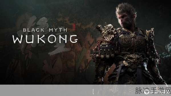 探索黑神话悟空 Steam 成就全攻略