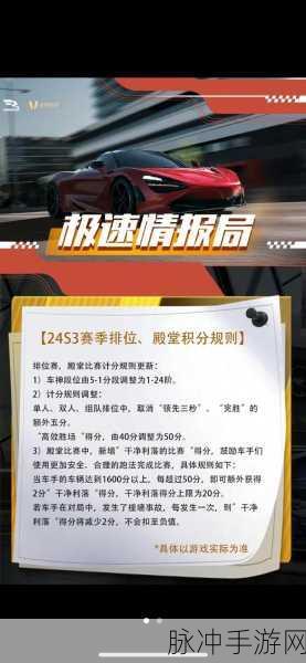 巅峰极速 240 抽领取全攻略，不容错过！