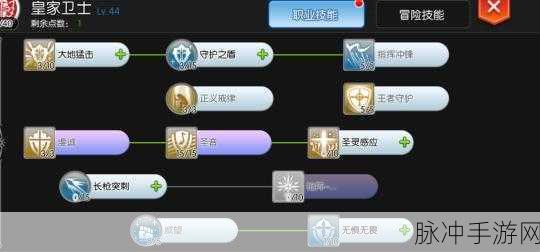 仙境传说 RO 守护永恒的爱，高效刷取 JOB 经验秘籍