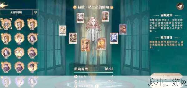 漫威蜘蛛侠手游，马丁李办公室通关秘籍与另有计划主线全攻略