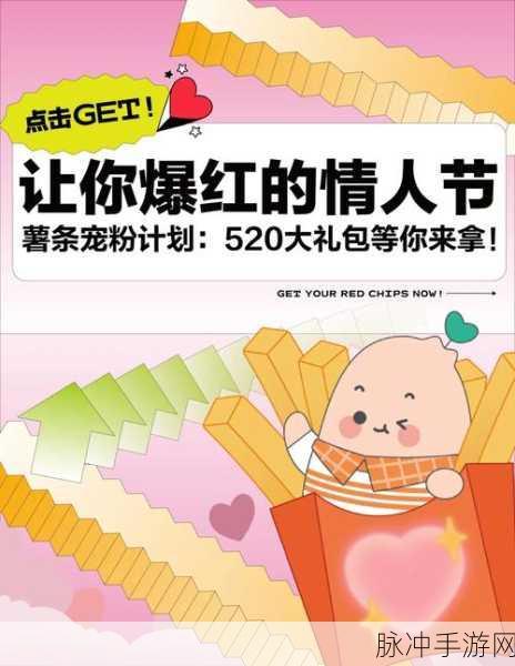 寒刃微信小程序礼包码大揭秘及超强攻略
