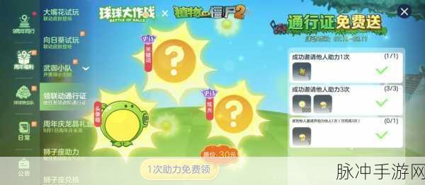 球球大作战 2024 空白名字秘籍大揭秘