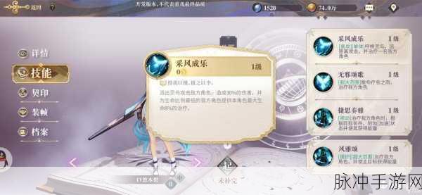 幻书启世录，攸宁实力解析与搭配秘籍