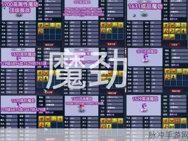 2024 年梦幻西游新区开服表全解析